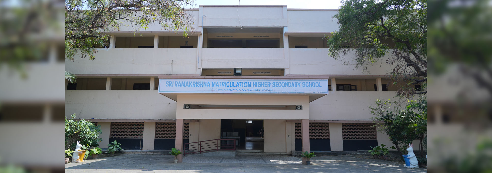 vatamalai